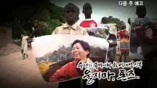 KBS스페셜 - KBS Special 20100404 #007