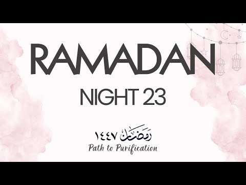 Ramadan Night 23 | Path to Purification