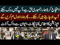 Sindh Budget 2026-27 Session: Opposition and MQM Boycott Proceedings | Public News