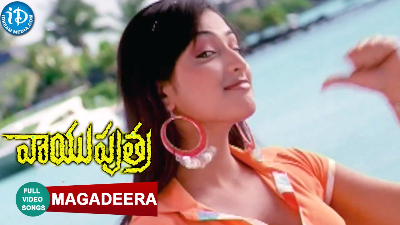 Vayuputra Movie - Magadeera Magadeera Video Song || Arjun || Haripriya || Venkatesh