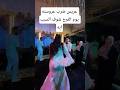 عريس ضرب عروسته يوم الفرح شوف السبب ايه Video Wedding Lifeisbutadream Shortvideos Viral اكسب 