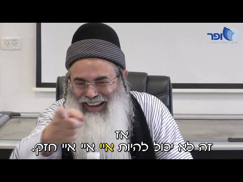 שאלות ותשובות עם תלמידי "תיכון הרדוף" - בית שמש | הרב אמנון יצחק שליט״א!