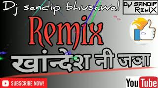 Khandesh ni jatra firvasu tula ll Full 👌-octopad-mix-👌 DJ BHOI REMIX SONG