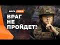 Ожесточенный штурм Авдеевки! Стратегический замысел врага ЭТО ...