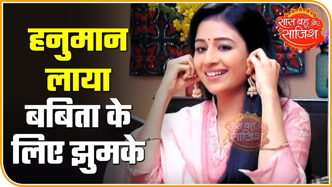 aditi rao Babita to receive earrings as a gift | Patiala Babes