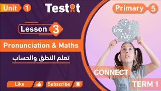 Connect 5-U1-Pronunciation and Math|كونكت 5 - الوحدة الأولى للصف الخامس - الدرس الثالث الجزء 2
