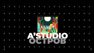 A'Studio - Остров