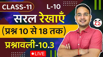 L-10, प्रश्नावली- 10.3 (प्रश्न 10 से 18 तक) | सरल रेखाएँ (Straight Lines) Class - 11