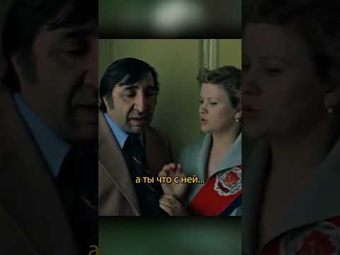 🎞Конечно был! «Суета сует». #shorts