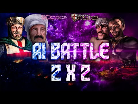 Видео: Ричард и Султан против Шерифа и Змеи | AI Battle 2х2