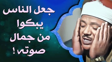 تلاوة نادرة جداً لاول مرة تهز القلوب هزاً - عبد الباسط عبد الصمد - خشوع يبكي القلوب !! جودة عالية ᴴᴰ