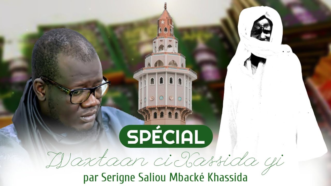 Waxtaan wu yéeme lool ci Khassida yi ak lenn ci seeni Ndiarigne - par Serigne Saliou Mbacké Xassida