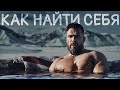 🔴КАК НАЙТИ СЕБЯ и ВДОХНОВЕНИЕ - Артем Долгин | Мотивационная речь Artemus Dolgin #VYSPEE