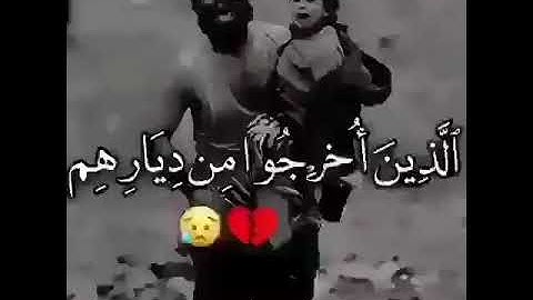 تلاوة خاشعة ومؤثرة جداً - محمد اللحيدان - أرح سمعك بها- حالات واتساب قرآن كريم