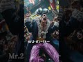 ワンピースのキャラクターをAIで実写化#5 #onepiece #実写化 #anime #アニメ #aiart #ai #shorts