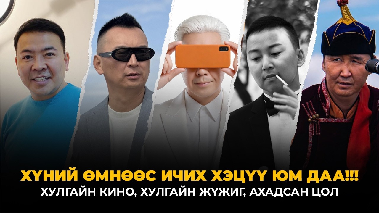 ХҮНИЙ ӨМНӨӨС ИЧИХ ХЭЦҮҮ ЮМ ДАА!!! | АРИГУН БАЗАА S3 | EP3