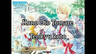 Download Lagu Tenkyu Koto  Anime Kono Oto Tomare MP3 Download Lagu Tenkyu Koto  Anime Kono Oto Tomare MP3