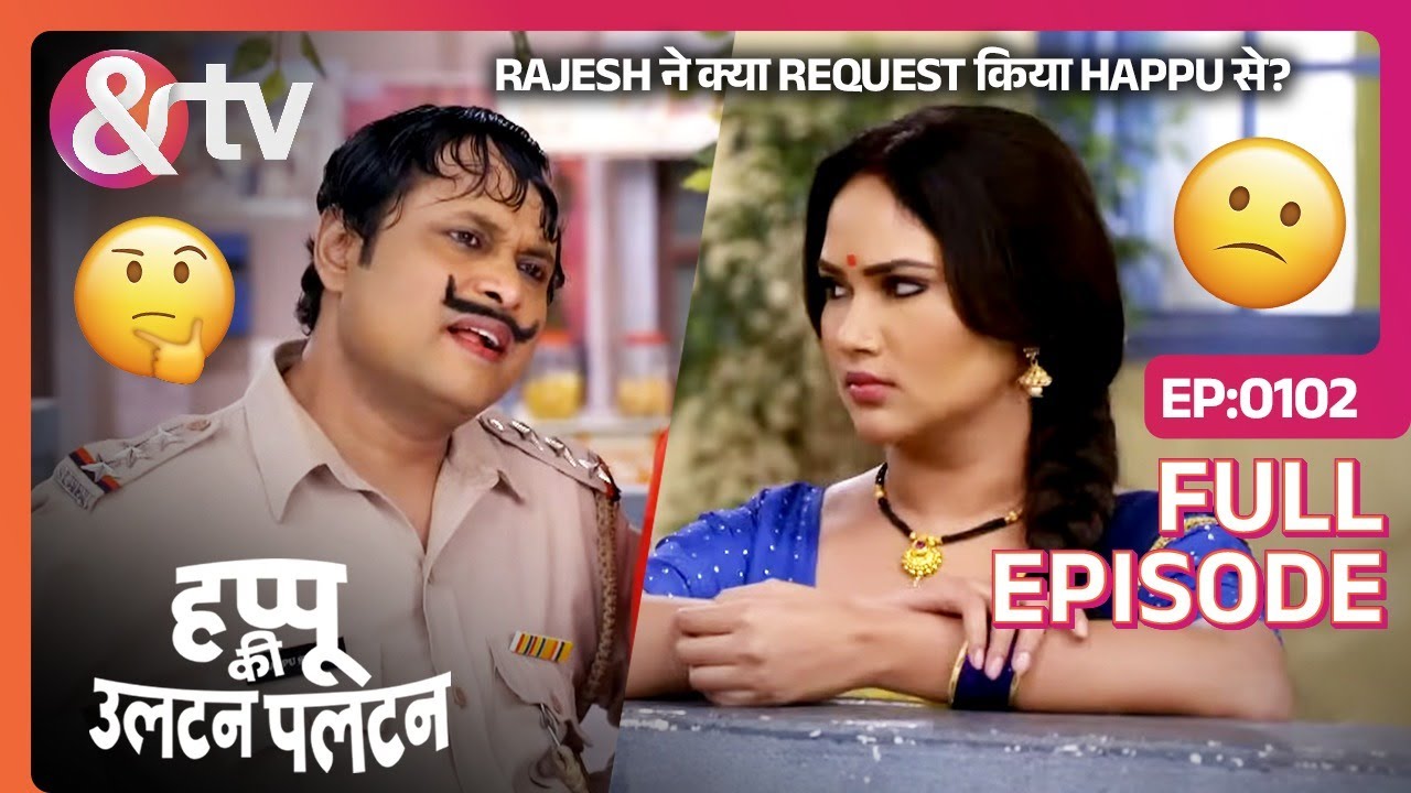 Rajesh ने क्या Request किया Happu से? | Happu Ki Ultan Paltan Full Ep 102 | 23 Jul 19 @And TV