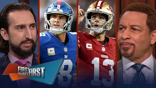 49ers QB Brock Purdy ranks 2nd &amp; Daniel Jones ranks Last in QB rankings | NFL | FIRST THINGS FIRST