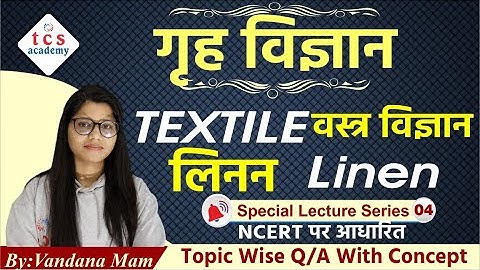 UP TGT PGT 2022 Home Science Textile Class 4 | TGT PGT LT Grade Home Science , UGC NET Home Science
