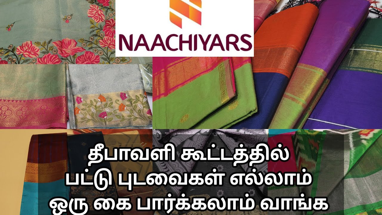 ‼️Столько разновидностей шёлка в Nachiyars! Праздничный шопинг в честь Дивали
