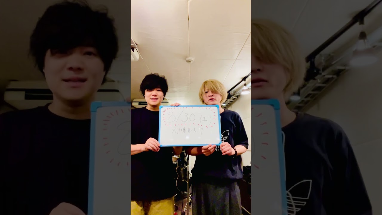 8月30日(土) 千葉 本八幡ルート14