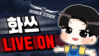 [서든어택] 화쓰 랭크전 아침마당~ SP 거래는 아이디팜
