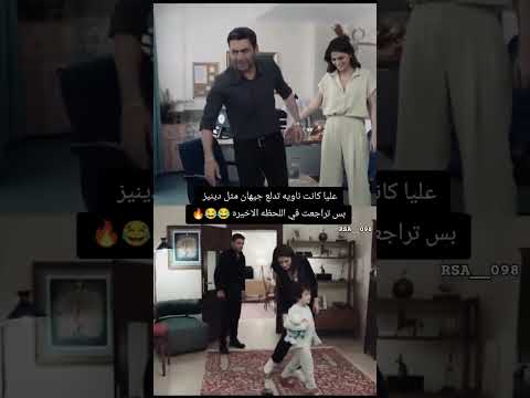 عليا همزين تددت جيهان عليا المدينة البعيده اكسبلور