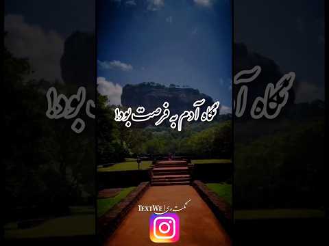 شروع مشکلاتمون اکسپلور یوتیوب فارسی یوتیوب اینستاگرام یوتوب شورت شورتس پادکست کلیپ 