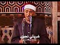 اذا ضاقت فنجوي دعائي mp3