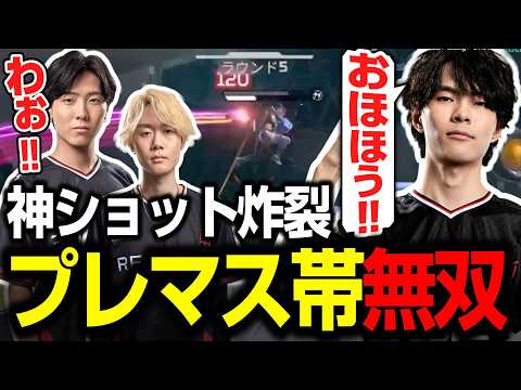【APEX】バンガ×クレーバーの最強組み合わせでプレマス帯を破壊する怠惰【REIGNITE/Taida/ReyzyGG/Lully/ちゃんりよ】