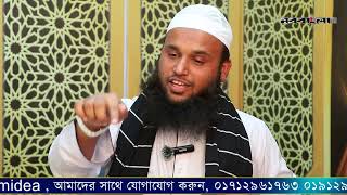 নববাংলার রমজানের বিশেষ অনুষ্ঠান ২০২৪। শুনি রমজানের বানী। সাহরী মুবারক - EP-14 | NB Islamic Midea