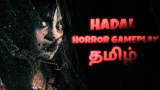 Hadal: Indian Horror Game Demo gameplay in Tamil |  hindi game bayama iruku guys #horrorstories screenshot 4
