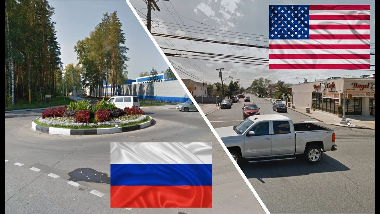 Америка жить и россия. Россия и Америка. Россия и США. Америка и Россия сравнение. Россия против США.