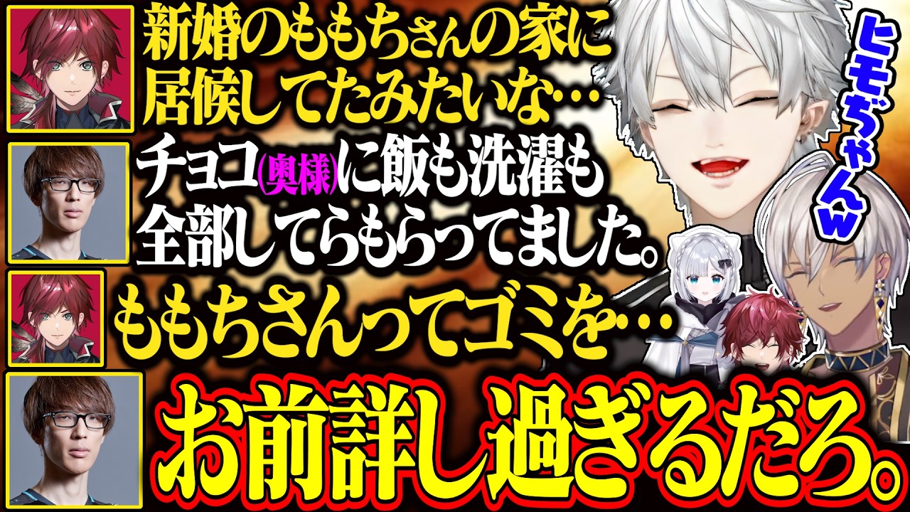なぜか格ゲー界の家庭事情に詳しいローレン/とんでもないチーム名に決定してしまう【にじさんじ/切り抜き/葛葉/イブラヒム/ローレン/花芽すみれ/マゴ/カワノ/ももち/ツバサ】