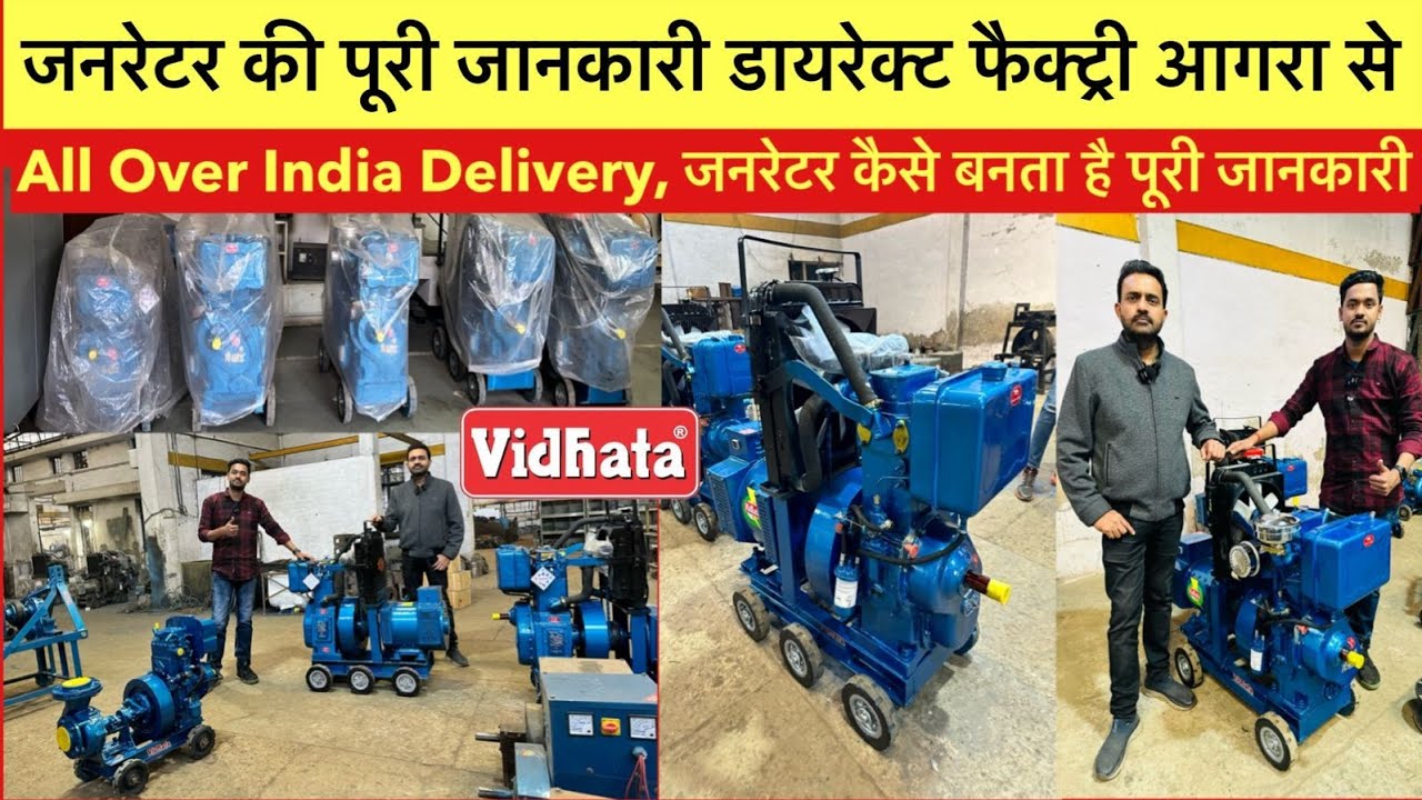 'VIDHATA' 10KVA H.D GENERATOR (FACTORY - MANUFACTURING) / 9897576972 #generator #viral #dieselengine