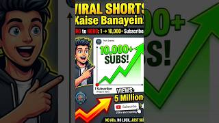 shorts video upload karne ka sahi tarika🤯#shorts #uploadshort
