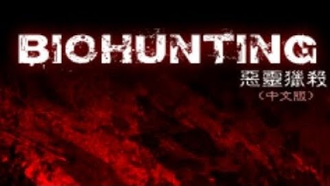 【JAVA GAMES】 Zombie corpseShoot - J2me Loader