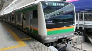 Ｅ２３３系３０００番台　ＮＴ２編成　東京駅発車