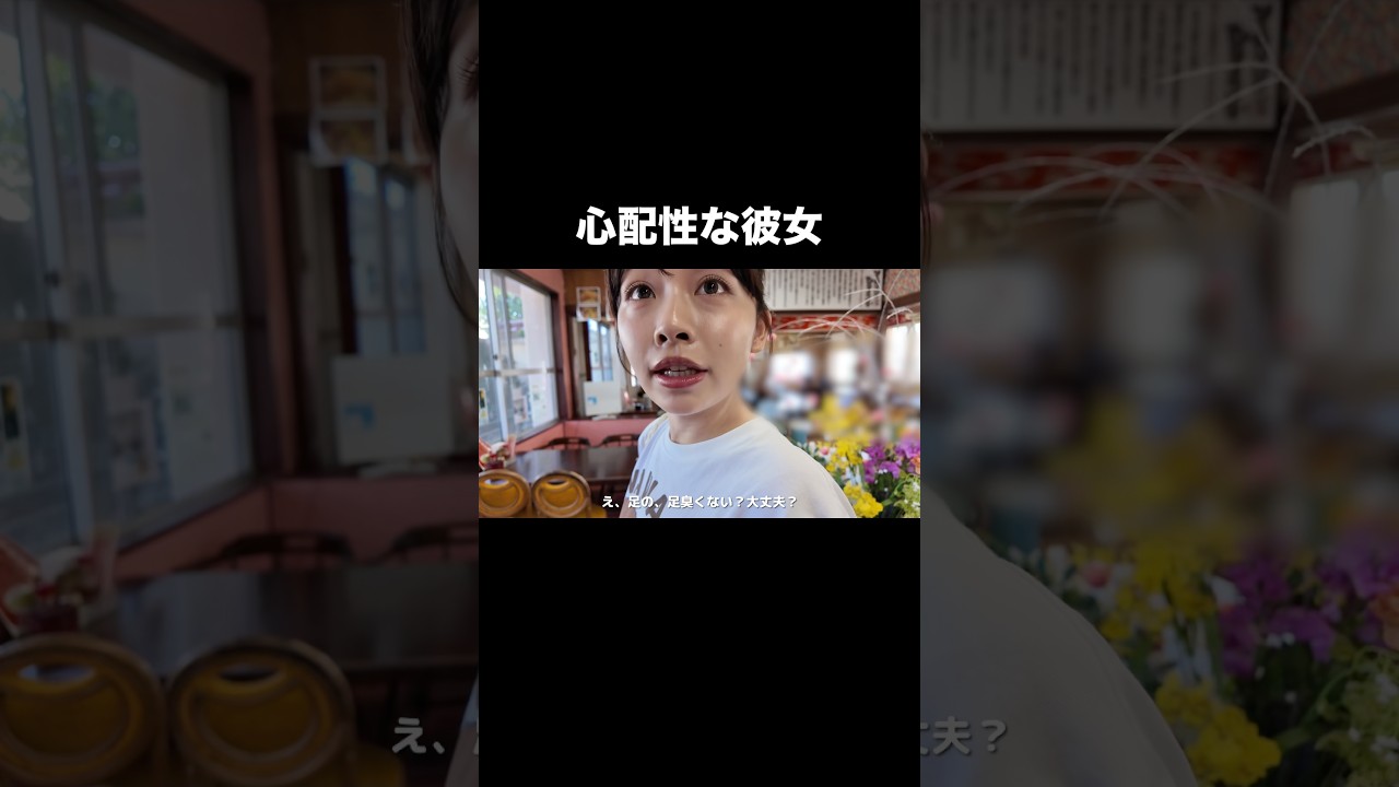 心配性すぎてつい....
