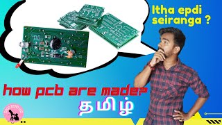 How pcb are made? | தமிழ் | printed circuit board - Paul eisler - pcb full form