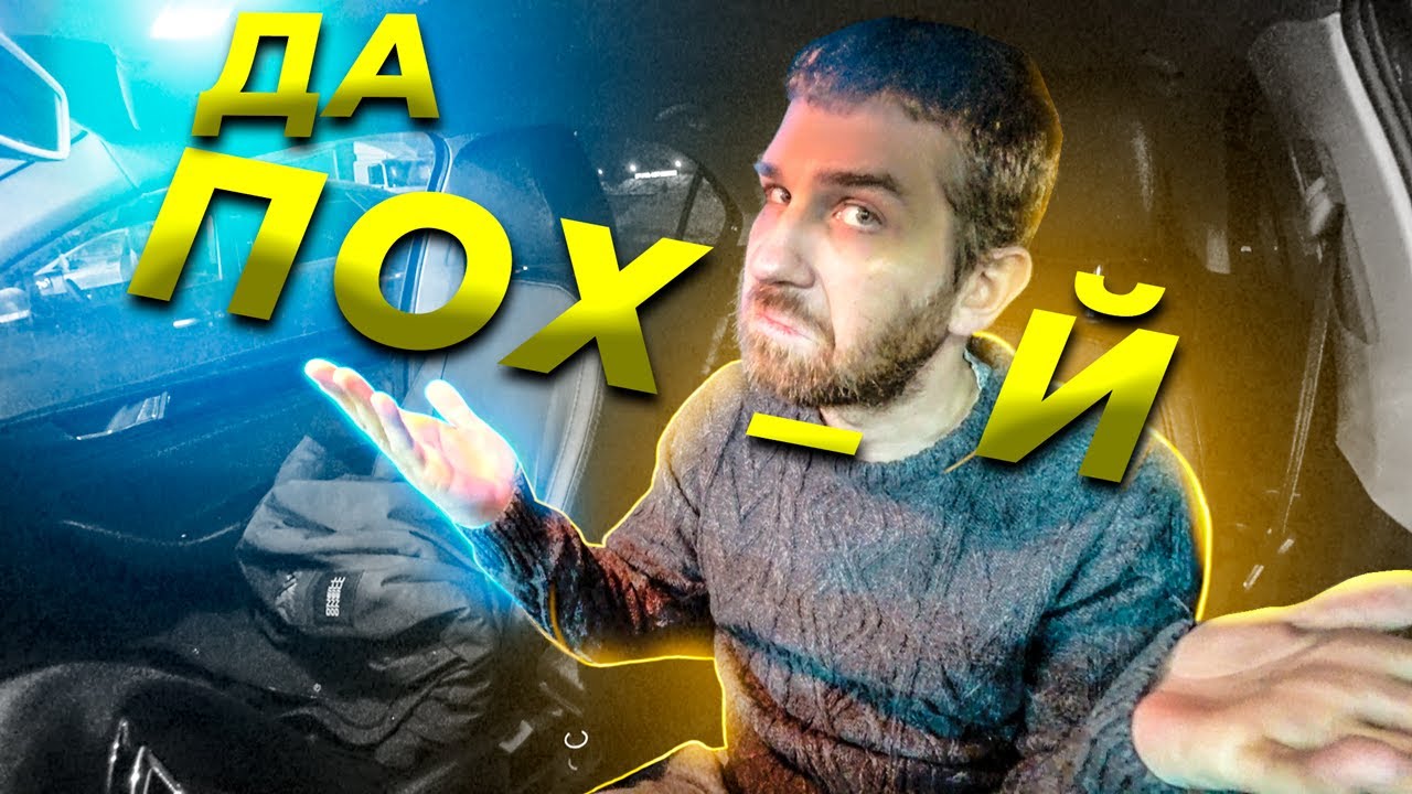 Клиент не выжил в яндекс такси / работа в экономе на своей машине СПБ ...