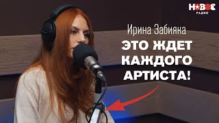 Ирина Забияка — О Том, Куда Пропала Группа «Чи-Ли», Мужском Голосе, Семье И Смысле Жизни