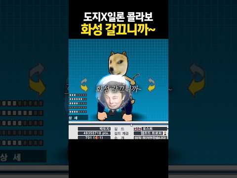 게임 <strong>강제종료</strong> 시키는 방법 ㅋㅋㅋ