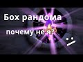 Raid Shadow Legends  открытие осколков, мне бы так везло. Шмотка - точить или в топку?