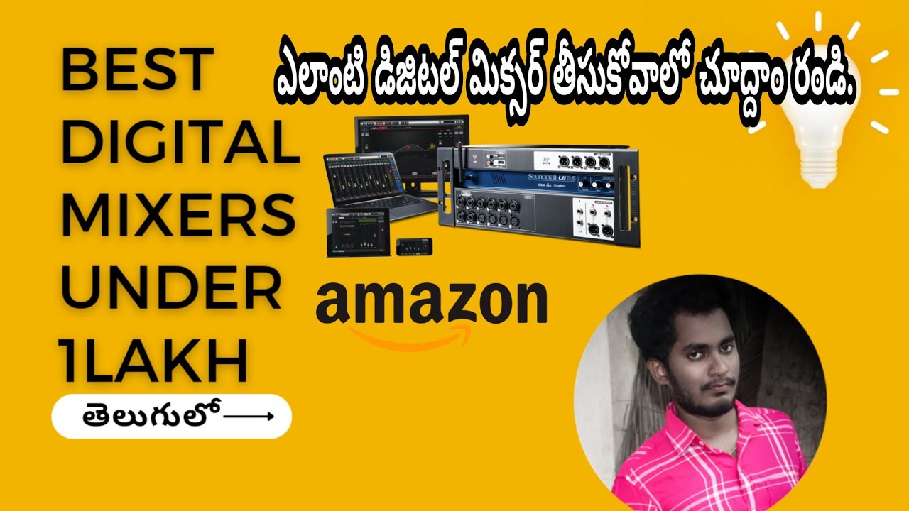 Best digital mixers in 2023 Below 1lakh digital mixers in telugu