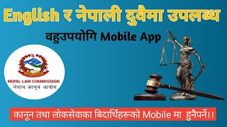 Nepal Law Commission Apps || Kanun Ayog Android App|| All In One Nepali Law App screenshot 2