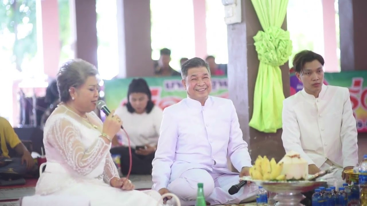 งานบวชนาคพร้าว (ทำขวัญนาค) โดยพรเทพ พรทวี