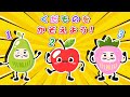 【絵本】だるまさんと一緒にフルーツに変身!くだものをかぞえよう♪|くだものとすうじ| 赤ちゃんが喜ぶ知育アニメ・子供向けアニメ【読み聞かせ】!0歳、1歳、2歳向け知育アニメ