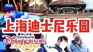 4K Shanghai Disneyland Tour 2023 | 夜晚的迪士尼，不花钱也能热门项目不排队！带娃必看，轻轻松松玩转迪士尼｜一风堂拉面｜巴斯光年 史迪奇 阿凡达 玩具总动员 小飞侠